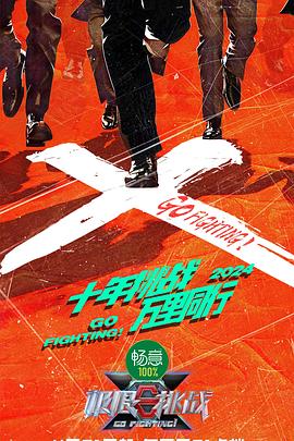 带着魔术盒的男人
