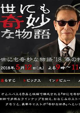 无处2020