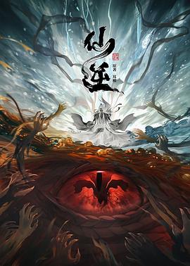 无敌当家