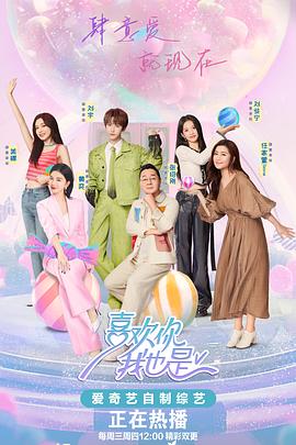 爱情治疗师
